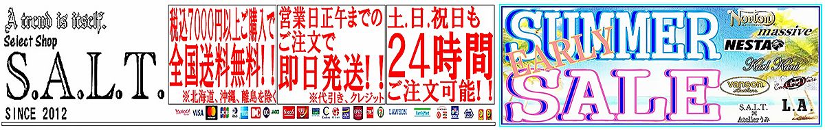 Select Shop S.A.L.T. ヘッダー画像