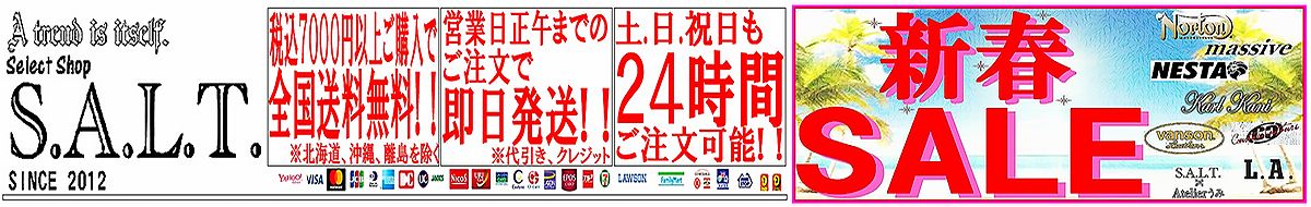 Select Shop S.A.L.T. ヘッダー画像