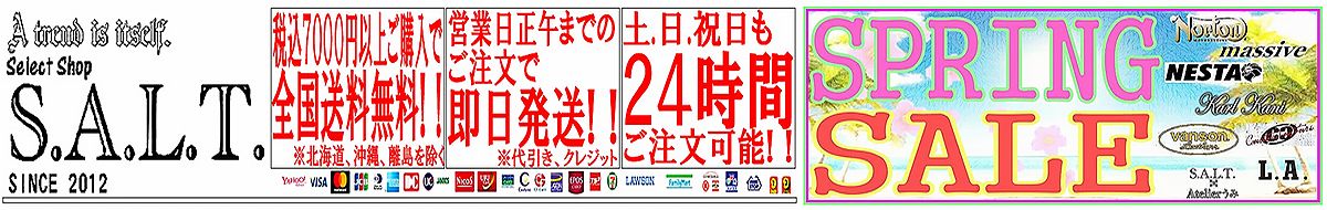 Select Shop S.A.L.T. ヘッダー画像