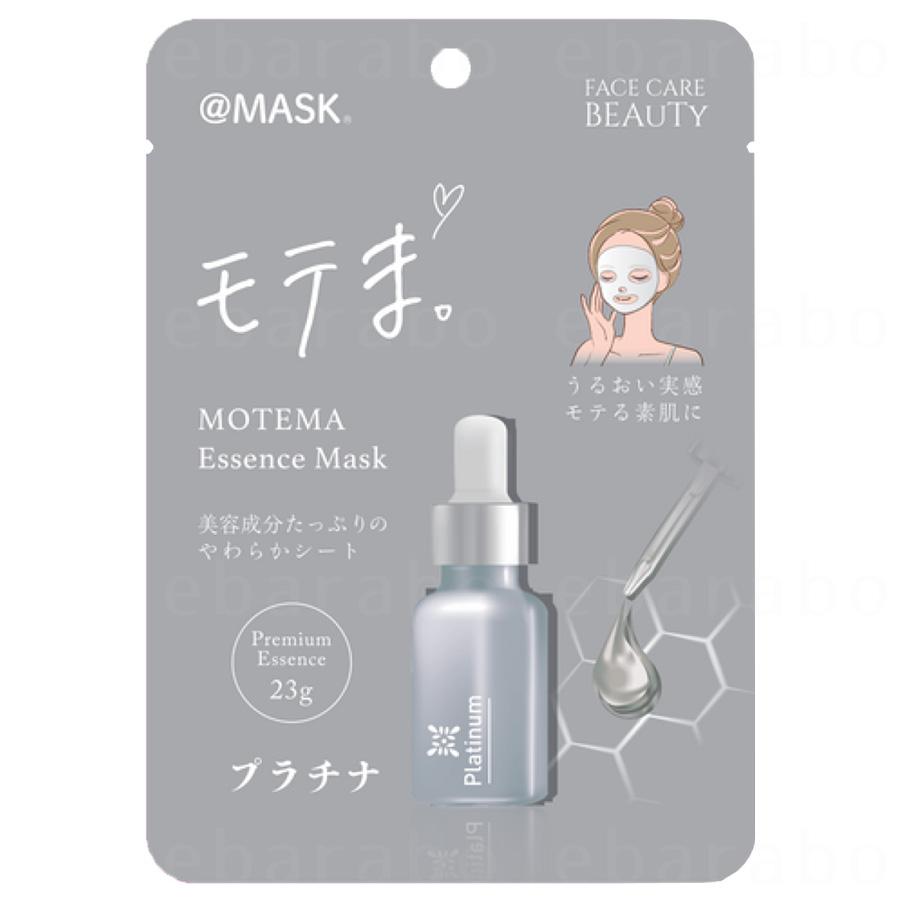 新入荷 モテま。Essence Mask 10セットパック フェイスシートマスク フェイスパック 全10種類 韓国コスメ エッセンスマスク 個包装 潤い 保湿 エイジングケア｜saltsugar｜02