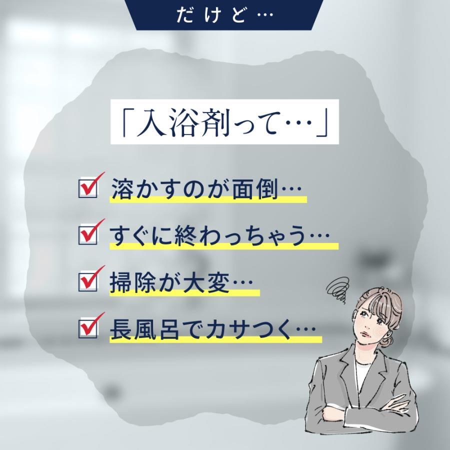 バスボム 大玉9個 入浴剤 プレゼント「化粧品成分で、ながらスキンケア」入浴剤 ギフト  バスボール  ラッピング SALUA｜salua-store｜11