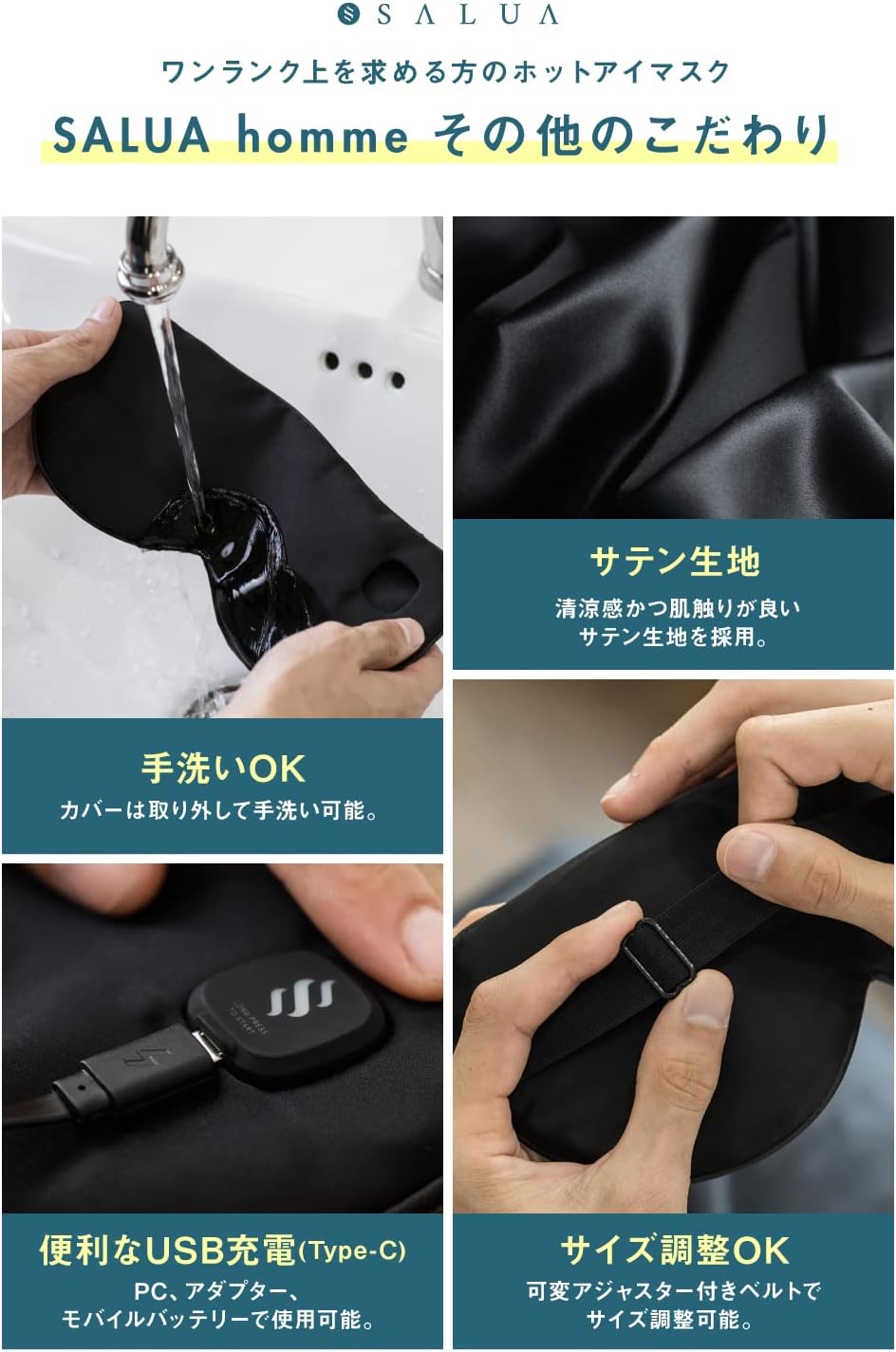 nerugoo（ネルグー） ホットアイマスク 充電式 アイマスク SALUA公式