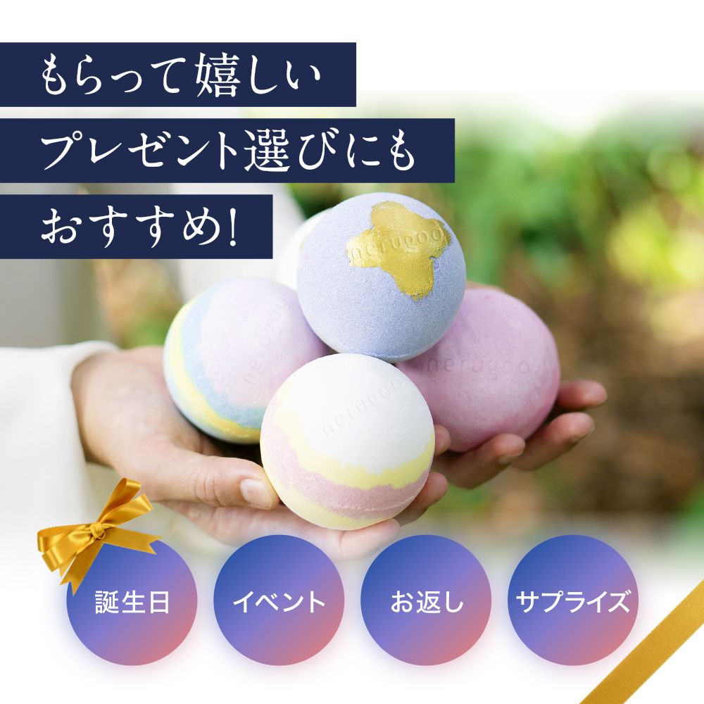 バスボム ギフト 入浴剤 プレゼント 選べるパッケージ 大玉 9個