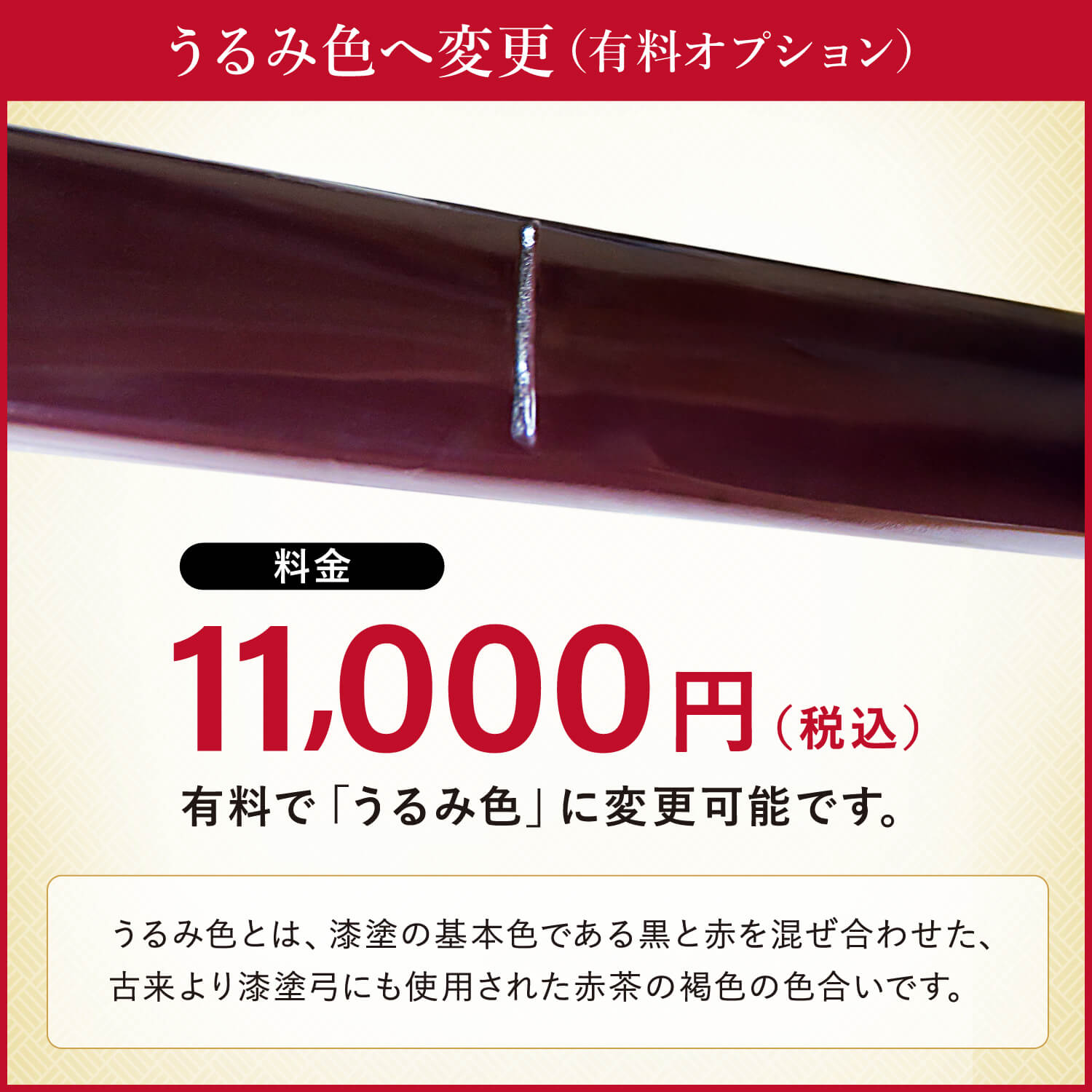 ミヤタ 別作CGV 節付塗弓風 弓 二寸伸 CG5 シージーファイブ 受注生産品 【代金引換で送料無料！】 A-203 弓道 弓具 弓 海外発送 山武弓具店 | ブランド登録なし | 07