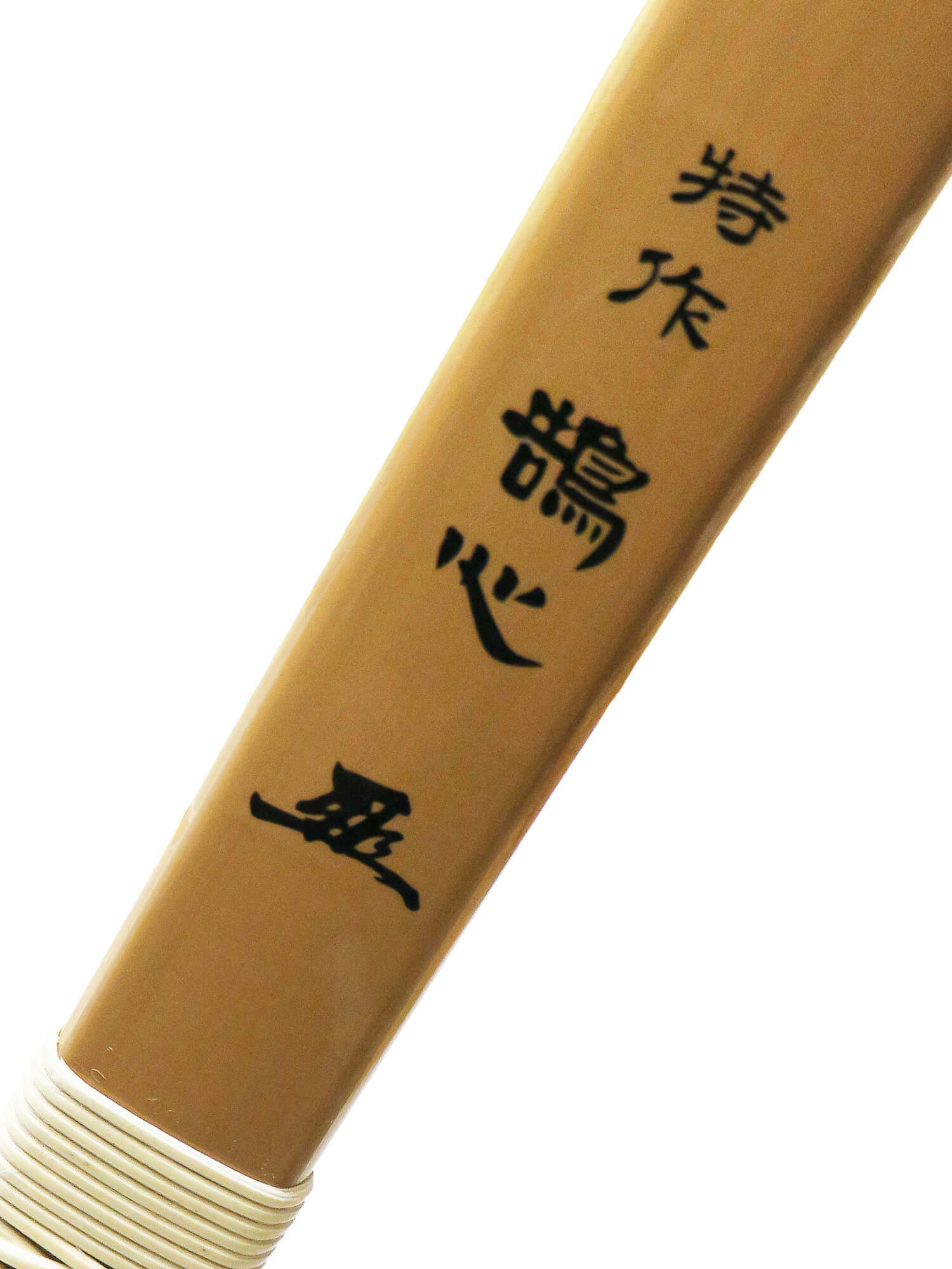 特作鵠心 アーチカーボン 四寸伸 受注生産品 【代金引換で送料無料！】 A-206 弓道 弓具 弓 海外発送 山武弓具店 | ブランド登録なし | 04