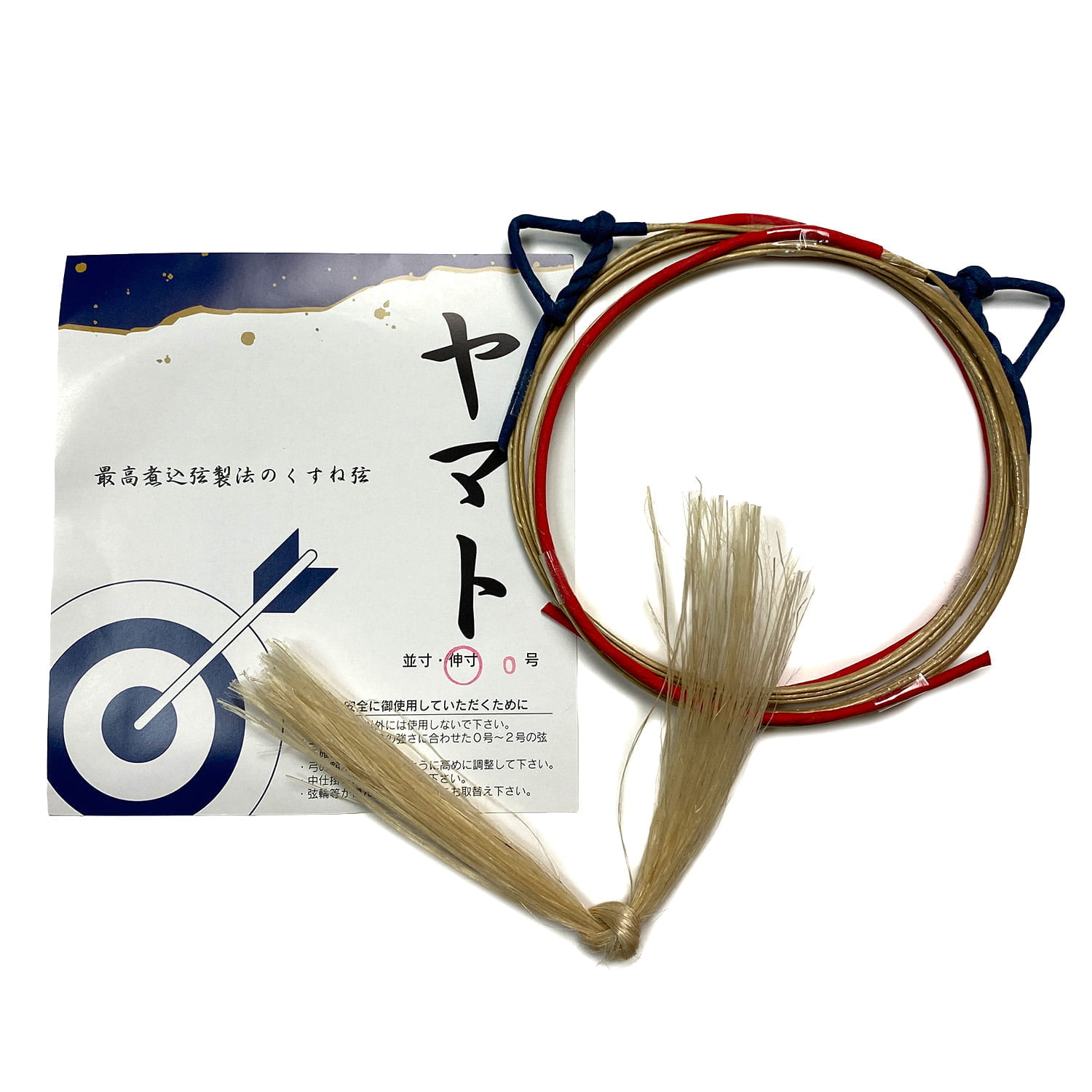 ヤマト弦 2本入り 並寸 二寸伸 0号 1号 2号 弓道 弓具 弦 弓道用品 ヤマト 合成弦 C-014 【ネコポス対象】 | ブランド登録なし | 02