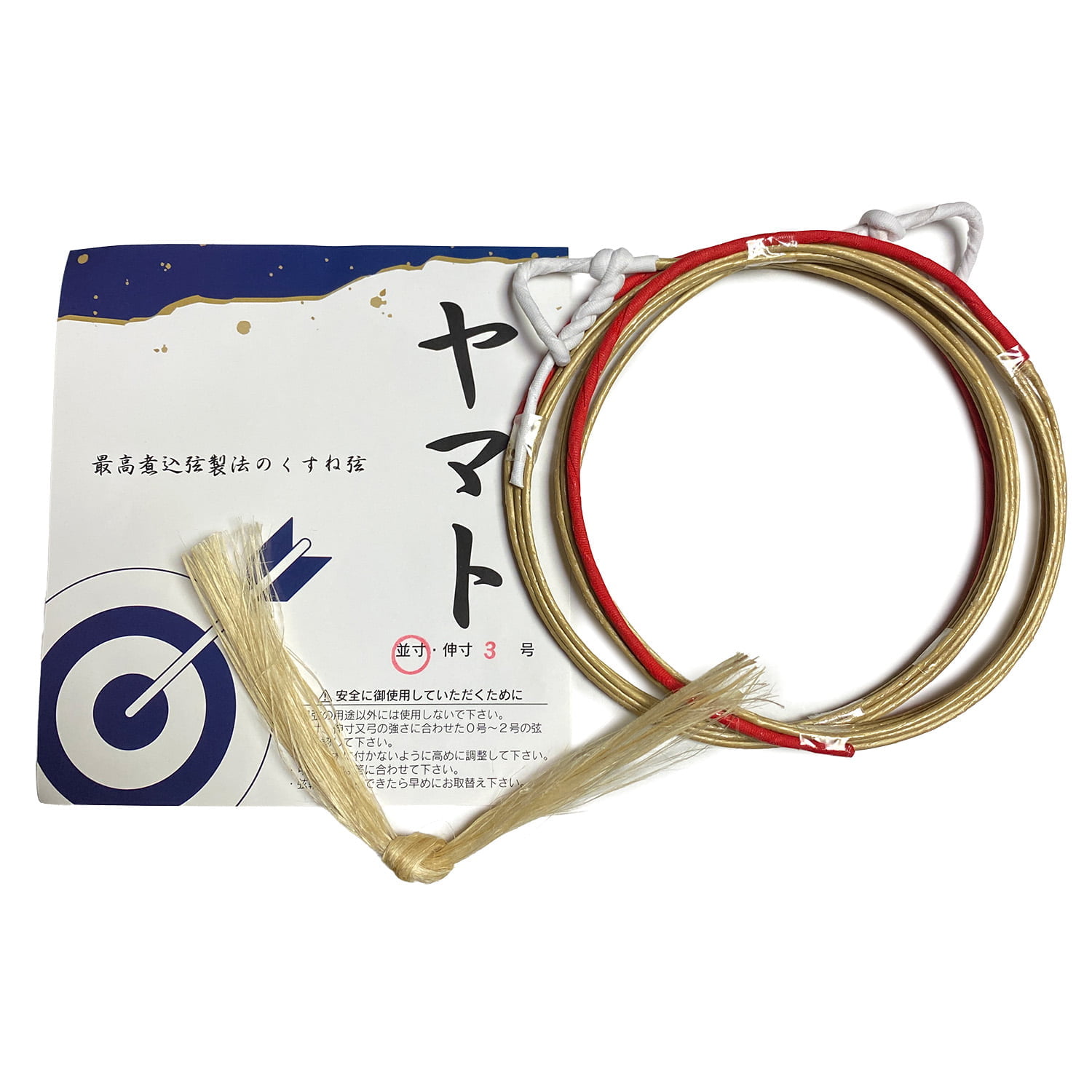 弓弦葉とYeeeehaaaaw新品セットで ヤマト弦 並寸 二寸伸 3号 2本入り 弓道 弓具 弦 弓道用品 ヤマト 合成