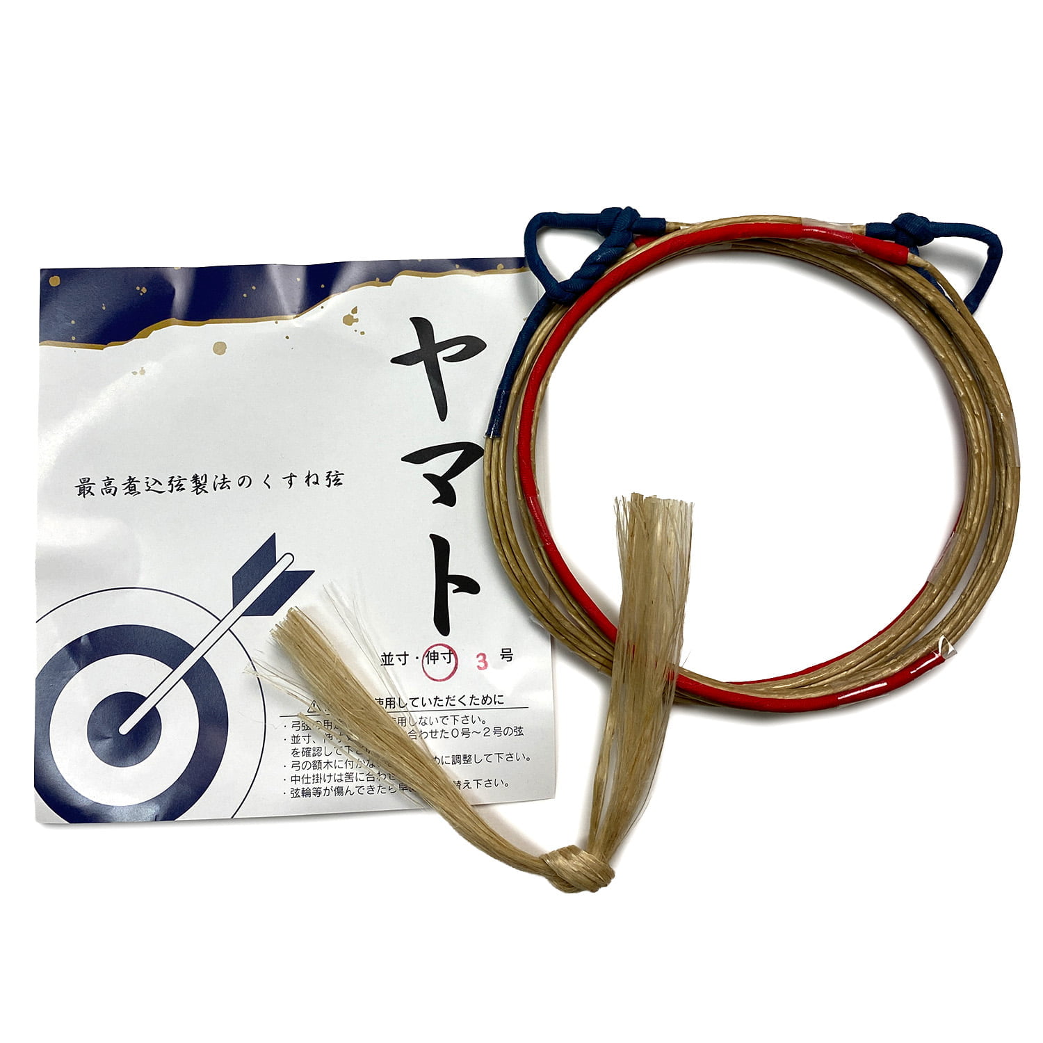 弓弦葉とYeeeehaaaaw新品セットで ヤマト弦 並寸 二寸伸 3号 2本入り 弓道 弓具 弦 弓道用品 ヤマト 合成