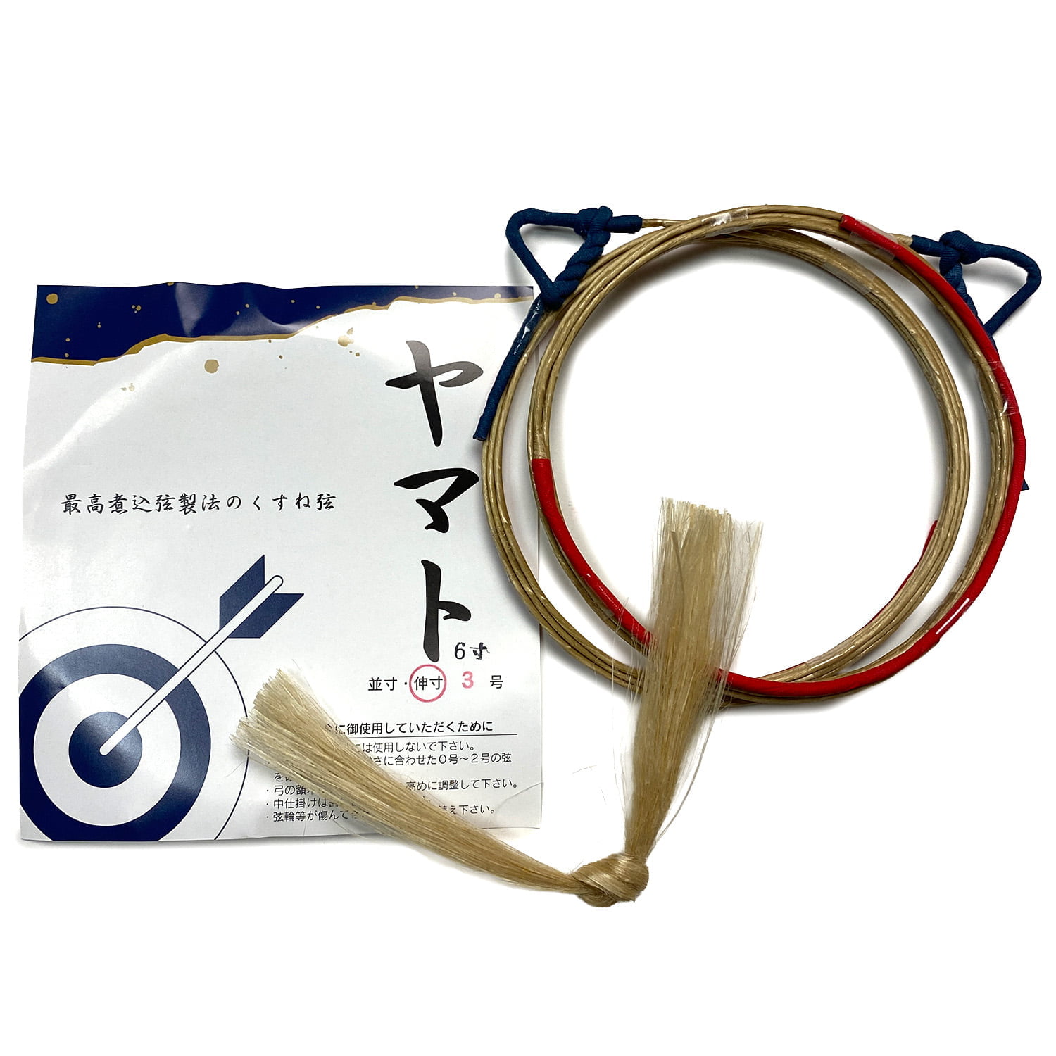ヤマト弦 六寸伸 3号 2本入り 弓道 弓具 弦 弓道用品 ヤマト 合成弦 C