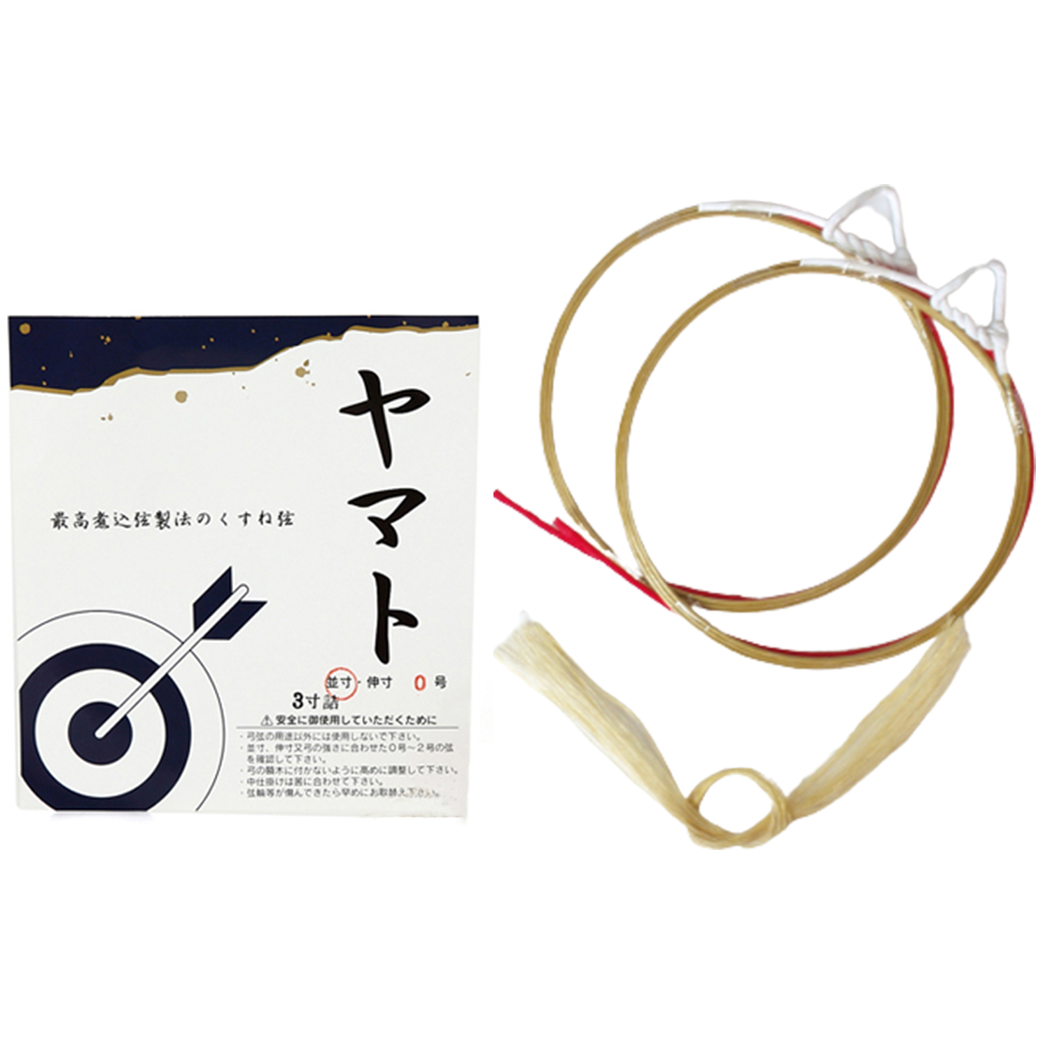 ヤマト弦 三寸詰 2本入り 弓道 弓具 弦 弓道用品 ヤマト 合成弦 C-136