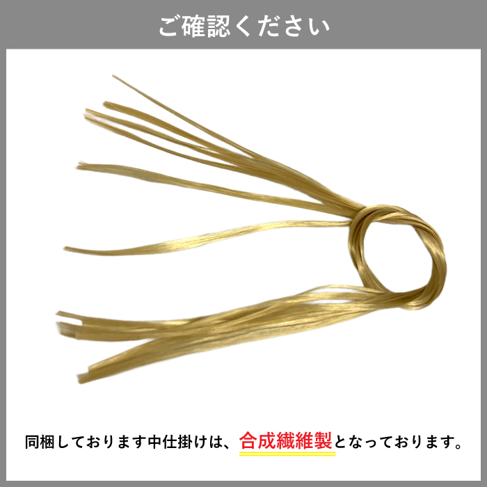 天弓弦 翠 並寸 二寸伸 0号 1号 2号 1本入り 弓道 弓具 弦 弓道用品 C-084 【ネコポス対象】 関連画像5