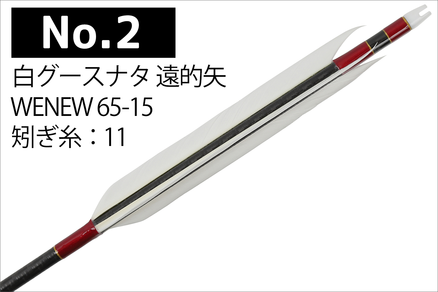 楽天市場】弓道 矢筒 単色矢筒 小 長尺 太さ 約6cm ファスナー下