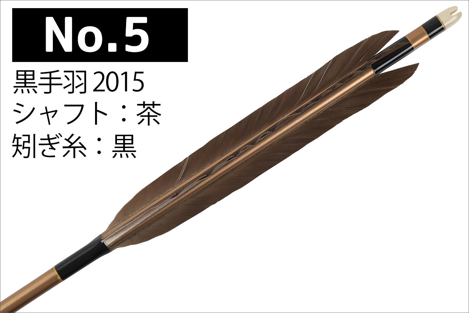 弓道 矢 easton xx75 2015 6本 矢筒セット 弓道 矢 6本組 矢筒