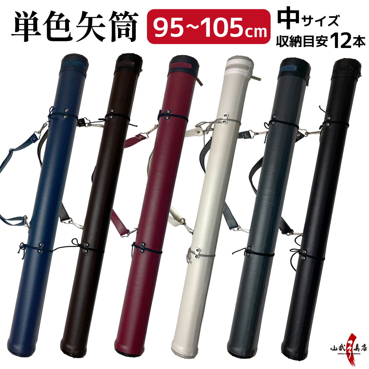 ñ 95cm105cm Ǽܰ 12  ƻ ݶ  ݴ  Ǽ   졼    ץ E-003