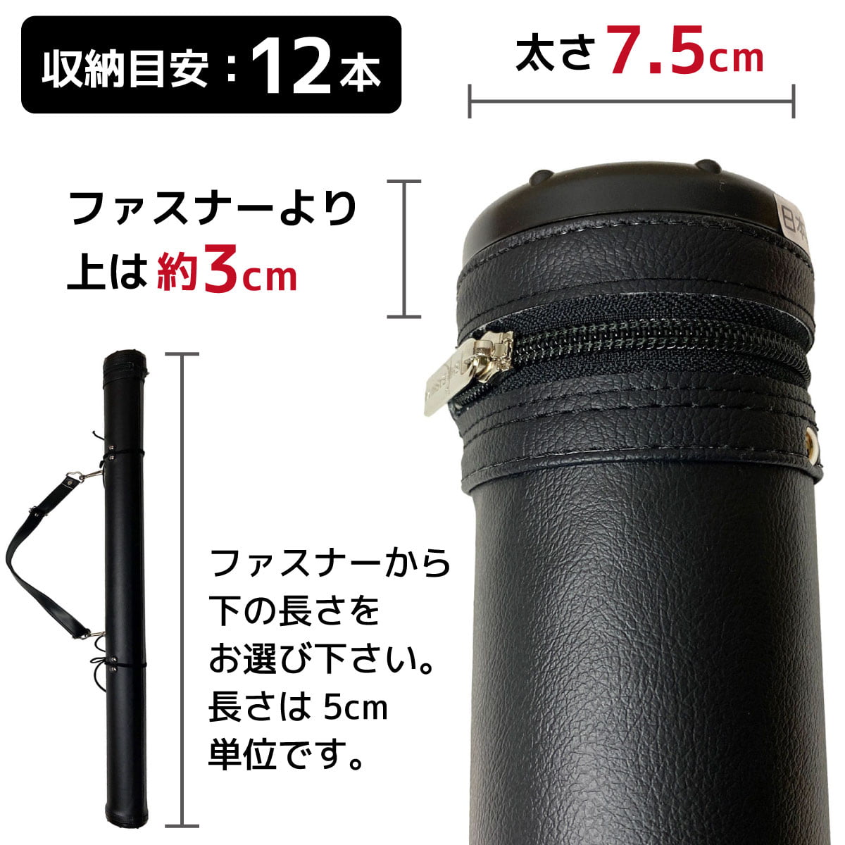 弓道 ネーム転写印刷 行書体 矢筒 単色矢筒 中 95cm〜105cm 収納目安 12本 文字入れ 名入れ ネーム入り 中サイズ シンプル 弓具 矢 保管 持ち運び 収納  E-101 | ブランド登録なし | 06