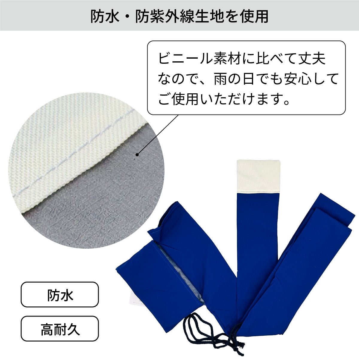 弓道 雨用弓袋 弓合羽 2サイズ 青 灰 防水 石突付き弓袋 収納 雨 弓袋 保護 持ち運び 折りたたみ コンパクト 丈夫 弓具 弓道具 弓 【ネコポス対象】F-012 | ブランド登録なし | 02