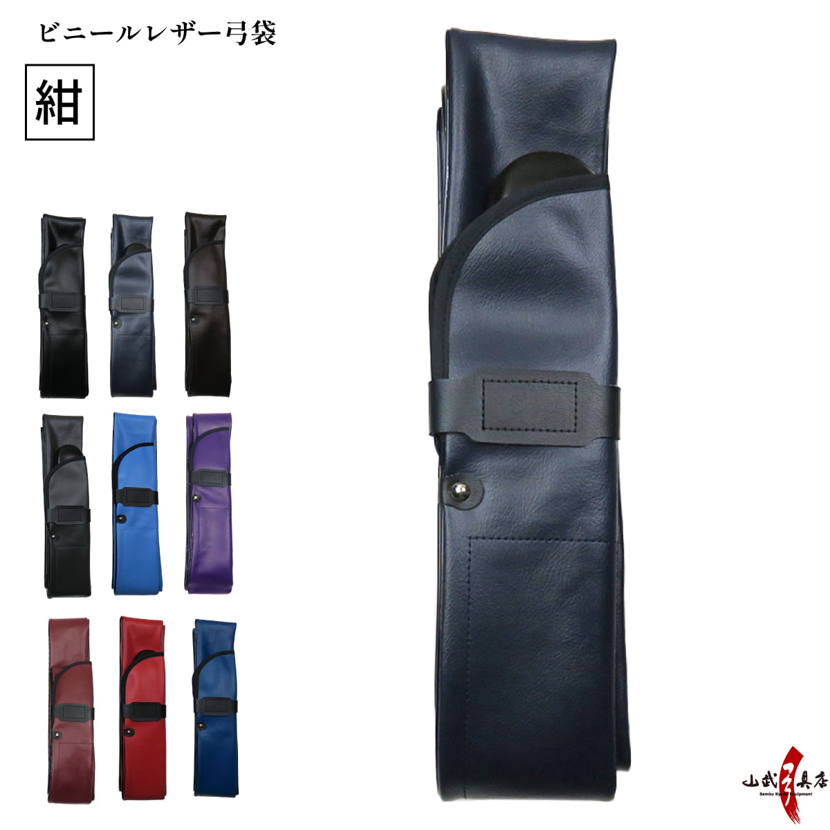 弓道かけ Amazon.co.jp: ゆがけ - 弓道: スポーツ＆アウトドア