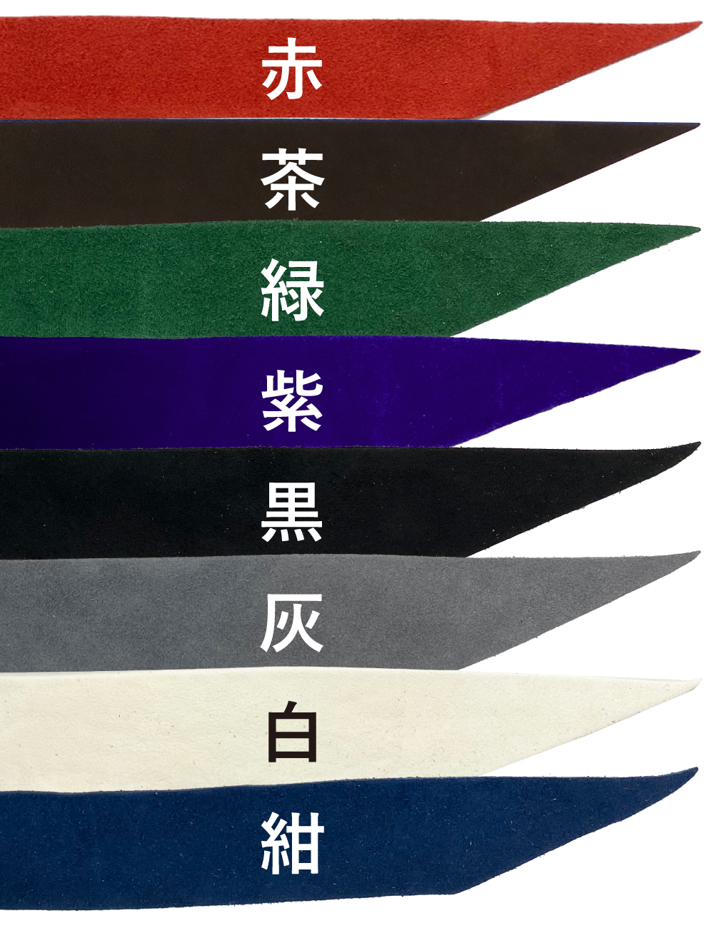 握り革 無地 全8色 弓道 弓具 弓道用品 赤 茶 緑 黒 灰 白 紺 色 カラー F-039 【ネコポス対象】 関連画像1