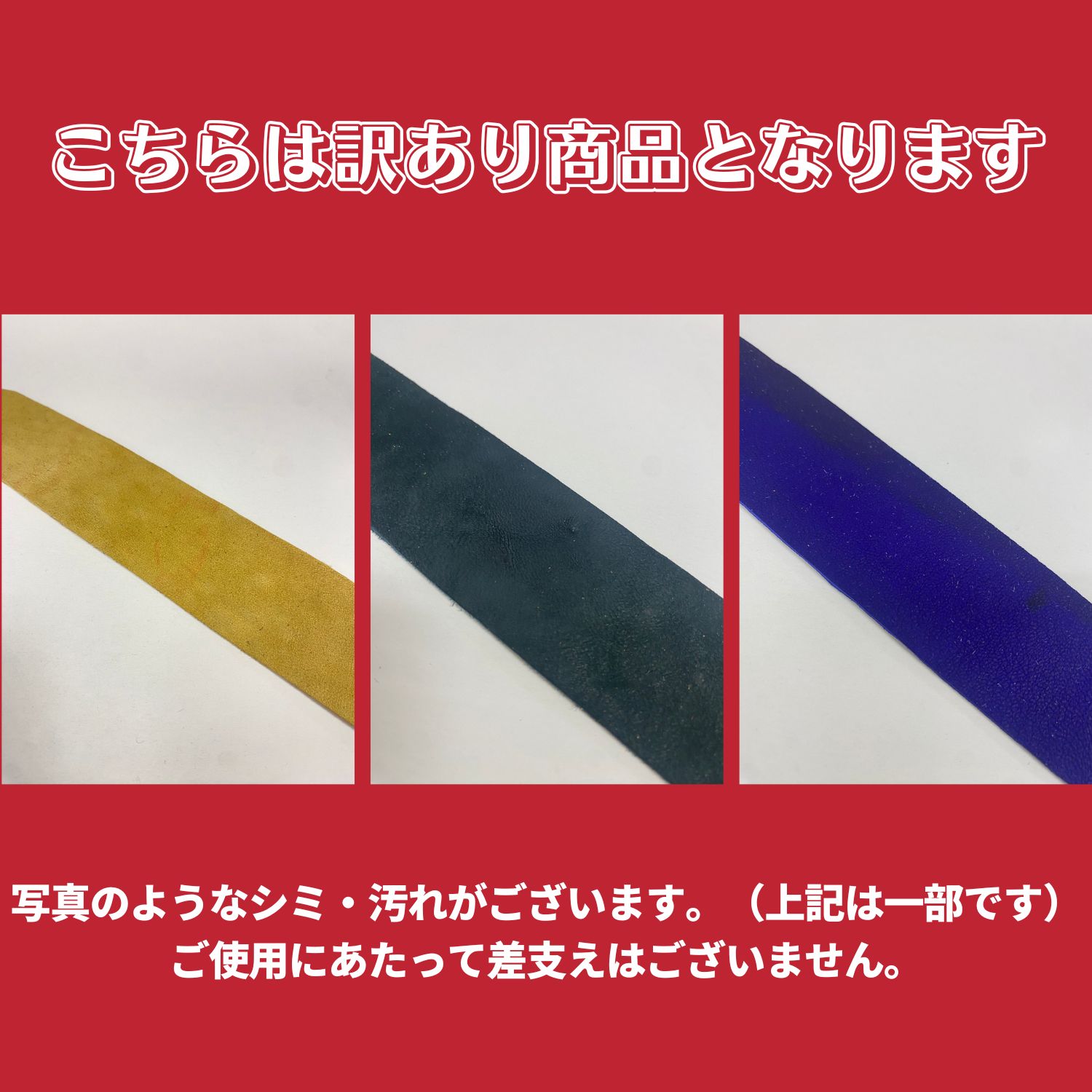 訳あり 握り革 弓道 小唐 吟革付き 握り皮 鹿革 にぎりかわ 弓具 訳あり品 B級品 わけあり ワケあり F-042 【ネコポス対象】 | ブランド登録なし | 09