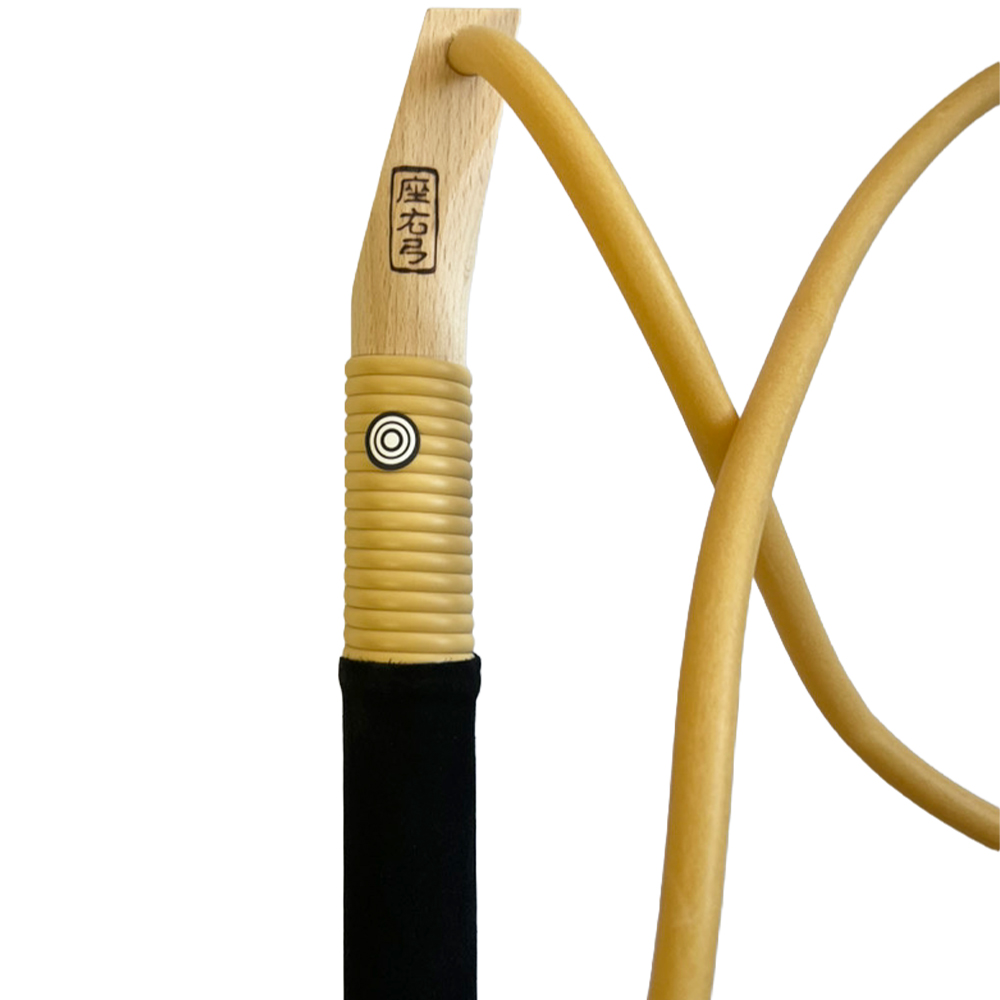 ゴム弓 座右弓 ざゆうきゅう 練習 初心者 練習用ゴム弓 自宅 弓道 弓具 弓道用品 F-264【※ネコポス不可】 | ブランド登録なし | 04