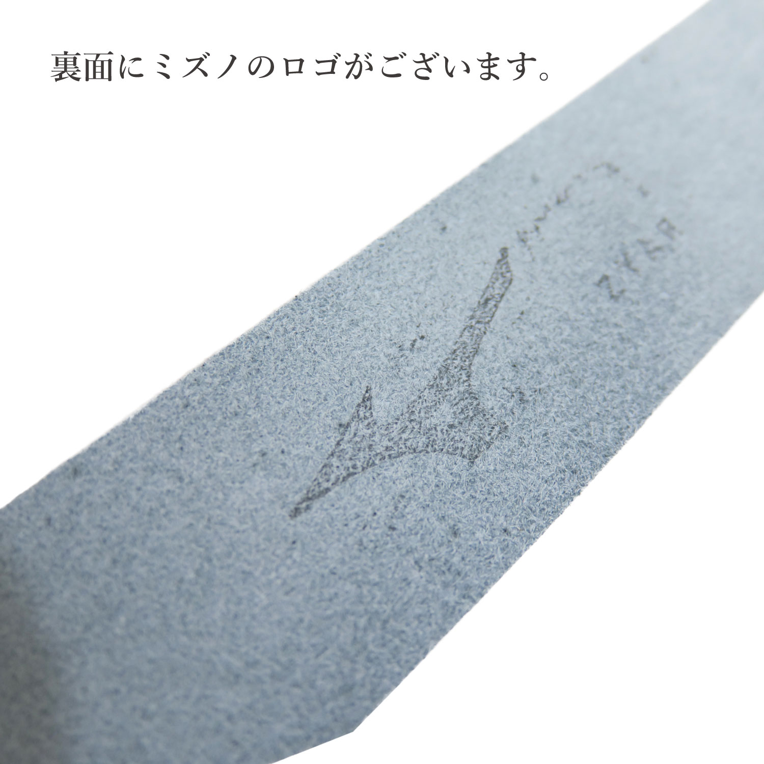 握り革 ミズノ 牛革 無地 全5色 Mizuno 天然素材 弓道 弓具 弓道用品 F-387 【ネコポス対象】 関連画像5