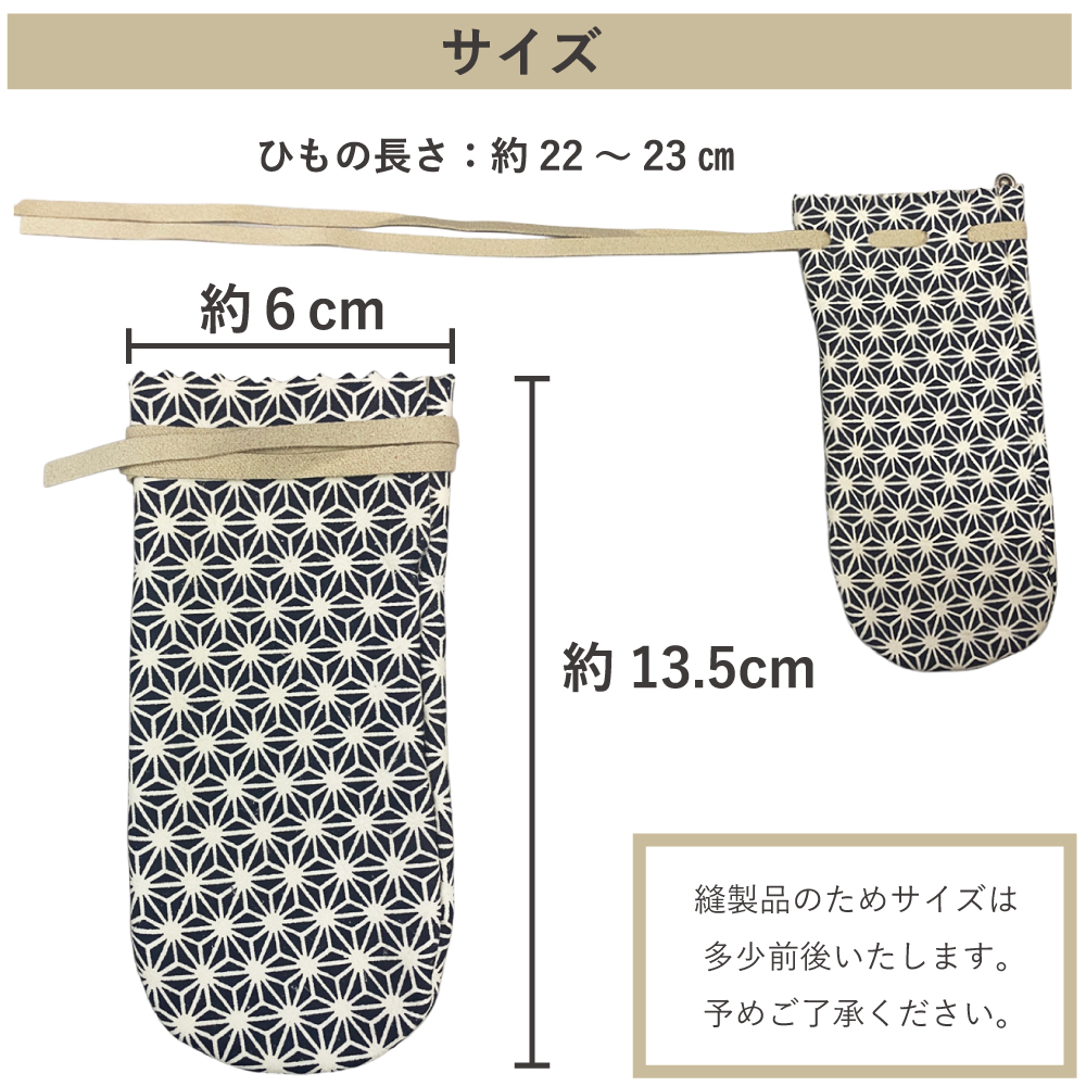 弓道 石突 麻の葉 ブラック ホワイト 弓 保護 カバー 袋 傷防止 弓具 弓道具 弓道 伝統柄 総柄 和柄 模様【ネコポス対象】F-412 | ブランド登録なし | 02