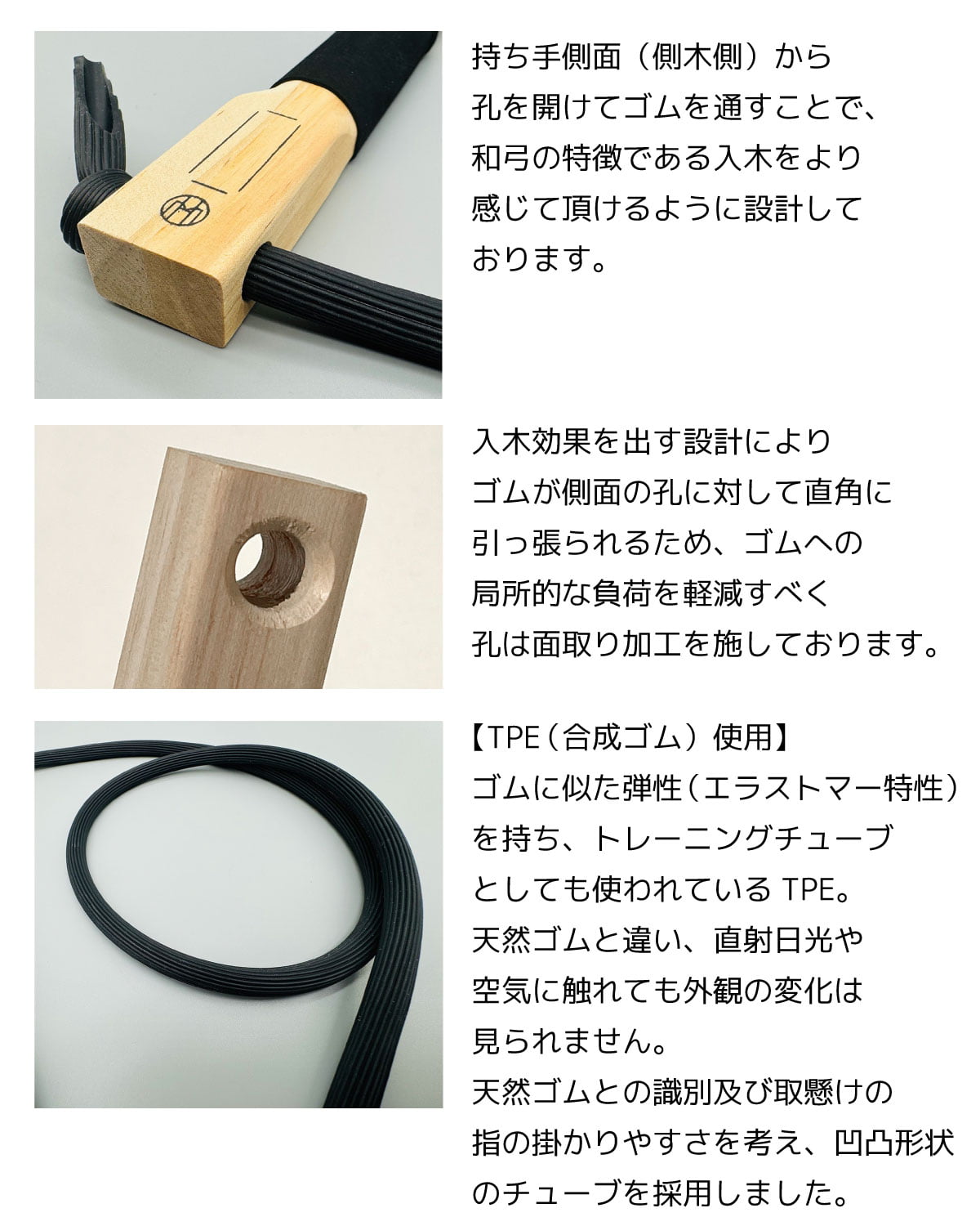 弓道 ゴム弓 必中弓 全4色 弓道稽古用 練習 自宅 練習用 初心者 ごむきゅう 弓 入木 山武弓具店 弓具 弓道稽古用 弓道用品 F-413 【ネコポス対象】 | ブランド登録なし | 05