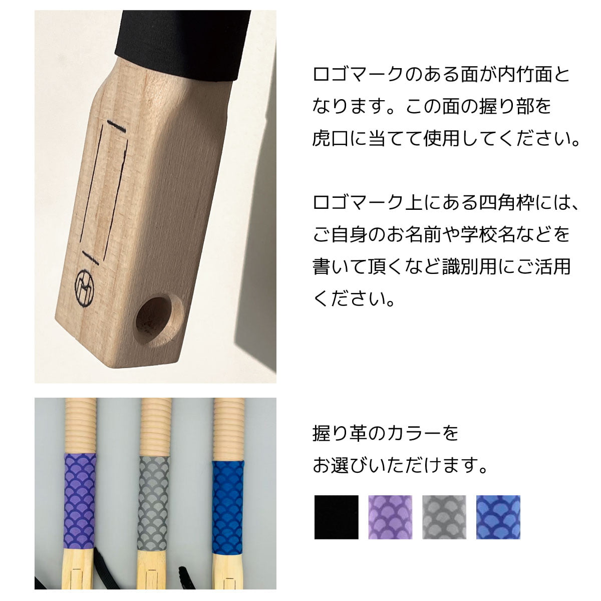 弓道 ゴム弓 必中弓 全4色 弓道稽古用 練習 自宅 練習用 初心者 ごむきゅう 弓 入木 山武弓具店 弓具 弓道稽古用 弓道用品 F-413 【ネコポス対象】 | ブランド登録なし | 06