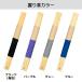 弓道 ゴム弓 必中弓 全4色 弓道稽古用 練習 自宅 練習用 初心者 ごむきゅう 弓 入木 山武弓具店 弓具 弓道稽古用 弓道用品 F-413 【ネコポス対象】 関連画像3