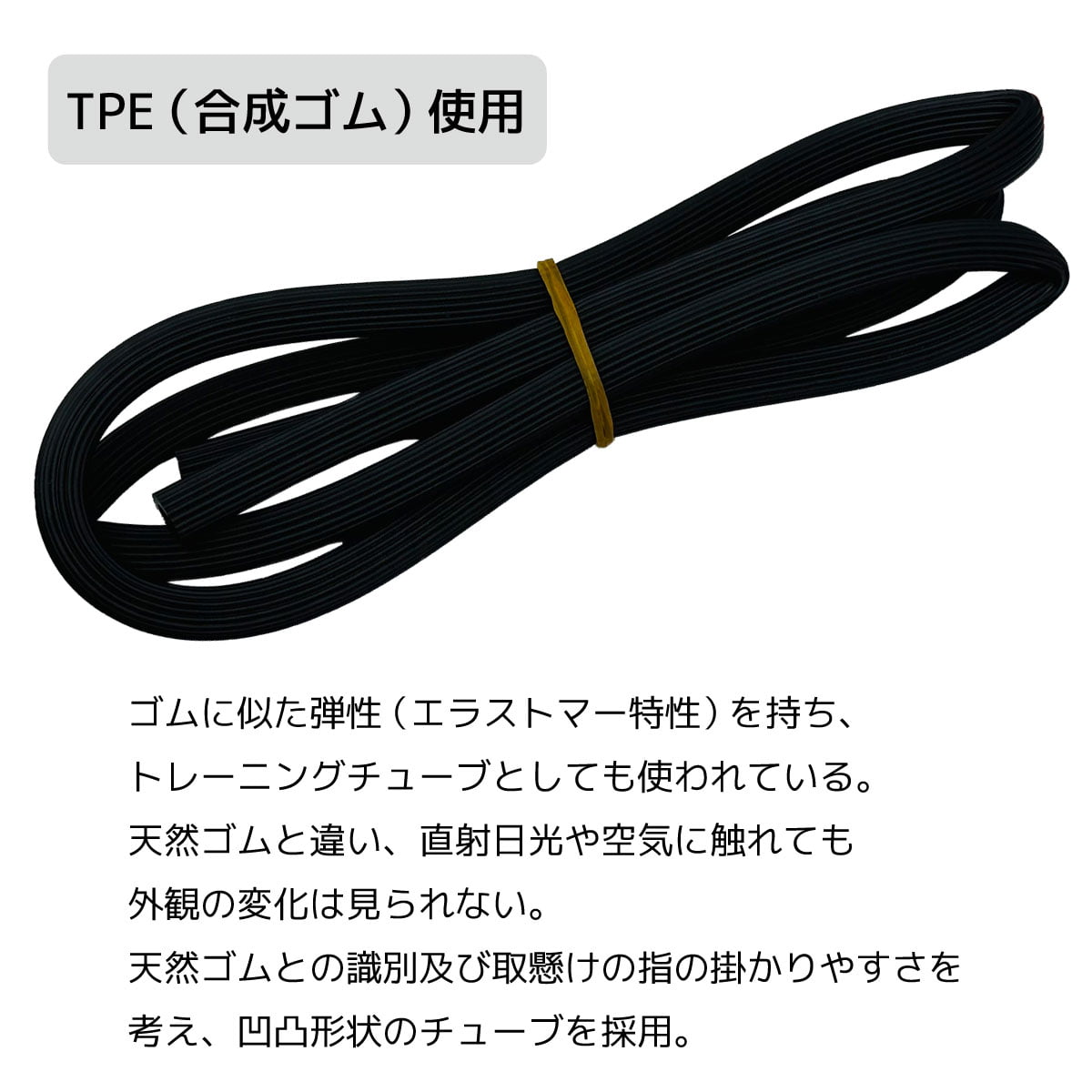 弓道 必中弓用 替えゴム ゴム弓 交換用 ゴム...の詳細画像2