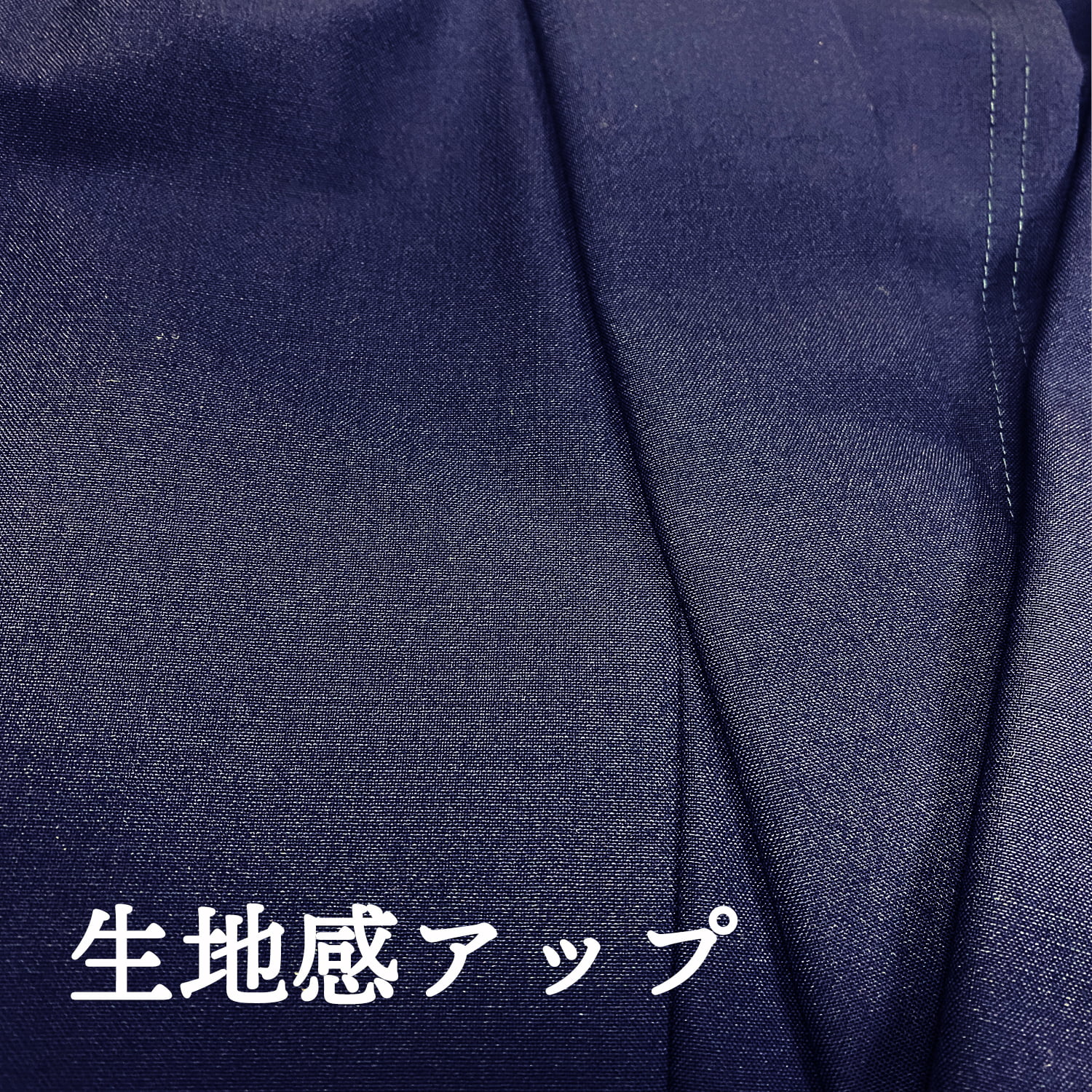着物 スーパーウール 男性用 女性用 特大 大きいサイズ 日本製 黒 紺 洗える 通年用 春 秋 冬 男性 女性 男子 女子 弓道 弓具 弓道着物 上衣 上着 単 単衣 H-024 | ブランド登録なし | 09