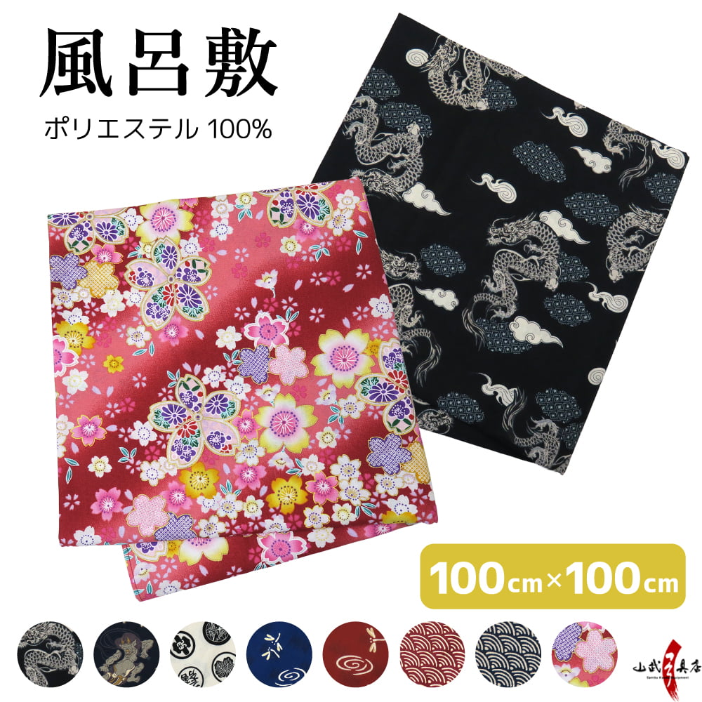 Hibiki100周年 & 森伊蔵 JAL風呂敷付き Yahoo!オークション - 【新品/未開栓】森伊蔵 長期熟成12年貯蔵