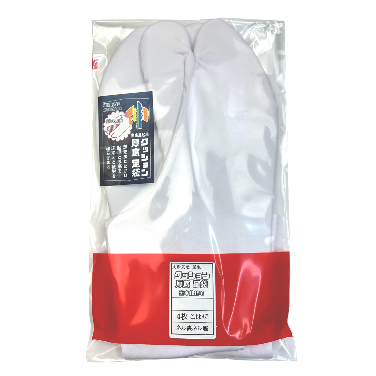 足袋 雪守(ゆきもり)【新タイプ】 冬用 23.0cm〜28.0cm 白 冬 クッション底ネル裏 4枚コハゼ 弓道 弓具 メンズ レディース 日本製 H-189 【ネコポス対象】 |  | 05