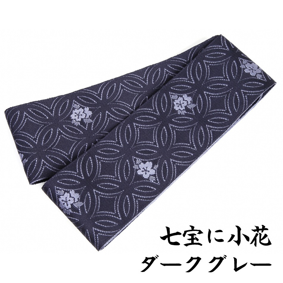 弓道　かけ　女性用 帯 ジャガード織 女性用 七宝に小桜柄 弓道 弓具 弓道着 H-200