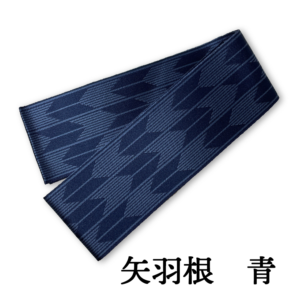 帯 ジャガード織 女性用 矢羽根 弓道 弓具 弓道着 H-201【ネコポス対象】 | ブランド登録なし | 17