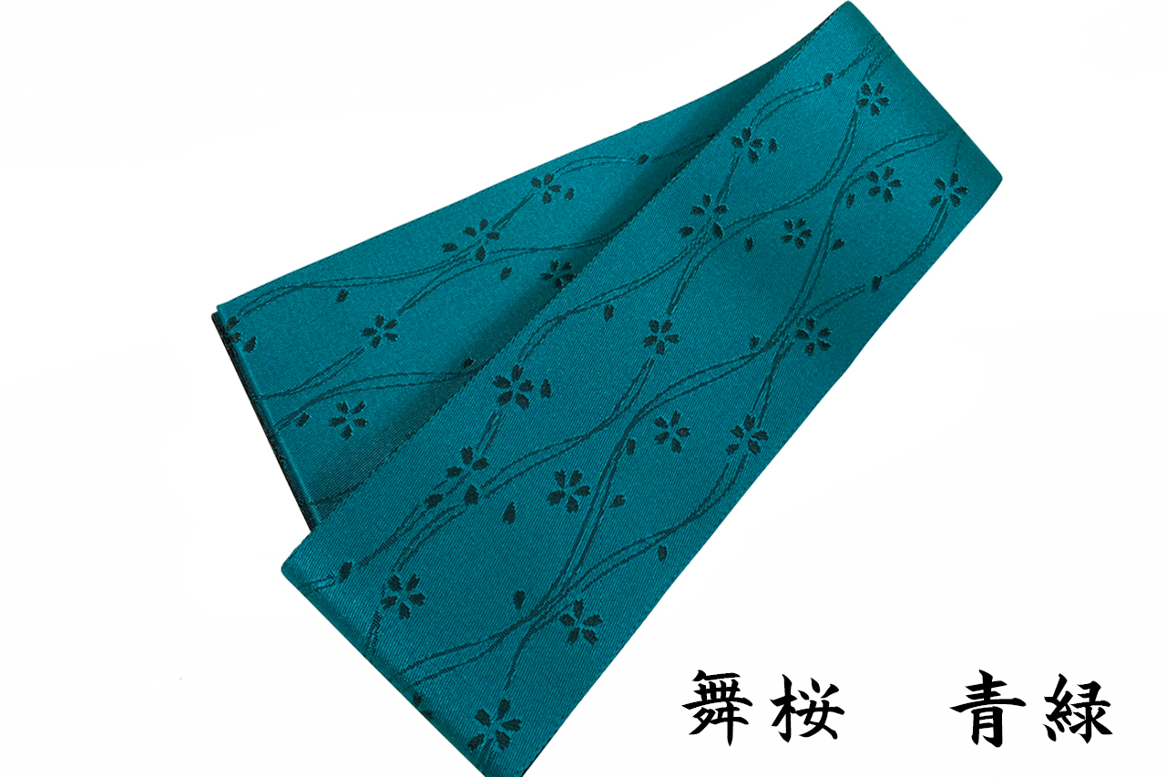 帯 ジャガード織 女性用 舞桜 弓具 弓道着 H-211【ネコポス対象】 | ブランド登録なし | 04