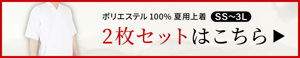 2枚