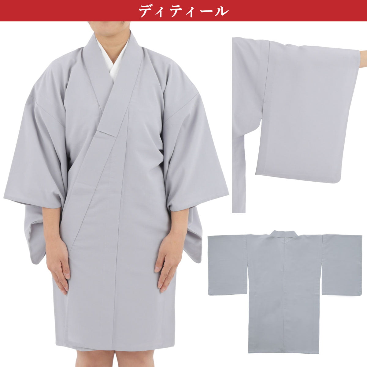 弓道 着物 ちりめん 日本製 フルオーダー 女性用 色着物 レディース 全15色 弓具 弓道着 ピンク 若草 水色 紺 紫 茶 灰 黄 ポリエステル かわいい 【H-291】 | ブランド登録なし | 02