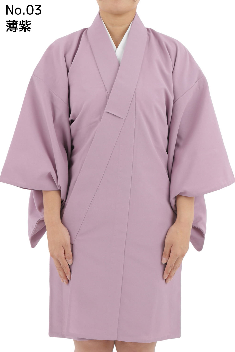 弓道 着物 ちりめん 日本製 フルオーダー 女性用 色着物 レディース 全15色 弓具 弓道着 ピンク 若草 水色 紺 紫 茶 灰 黄 ポリエステル かわいい 【H-291】 | ブランド登録なし | 13