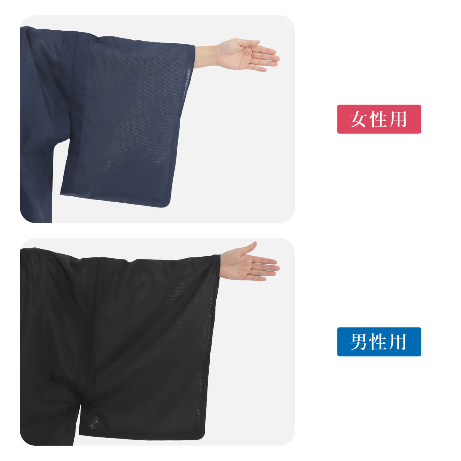 夏用 着物 絽 (ろ) 日本製 男性用 女性用 メンズ レディース 全2色 弓道 弓具 弓道着 紺 黒 ネイビー ブラック ポリエステル100% 【在庫品】【H-294】 |  | 10