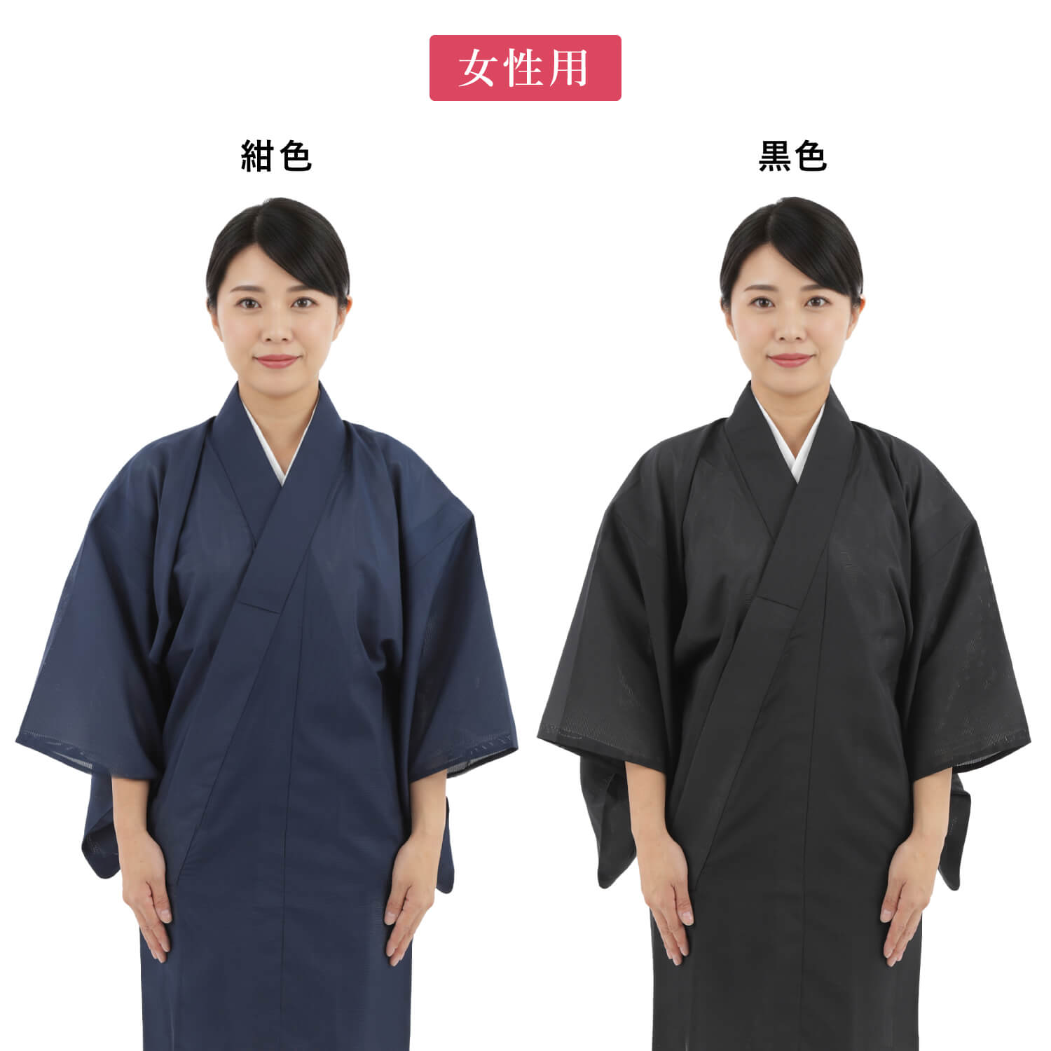 夏用 着物 絽 (ろ) 日本製 男性用 女性用 メンズ レディース 全2色 弓道 弓具 弓道着 紺 黒 ネイビー ブラック ポリエステル100% 【在庫品】【H-294】 |  | 11