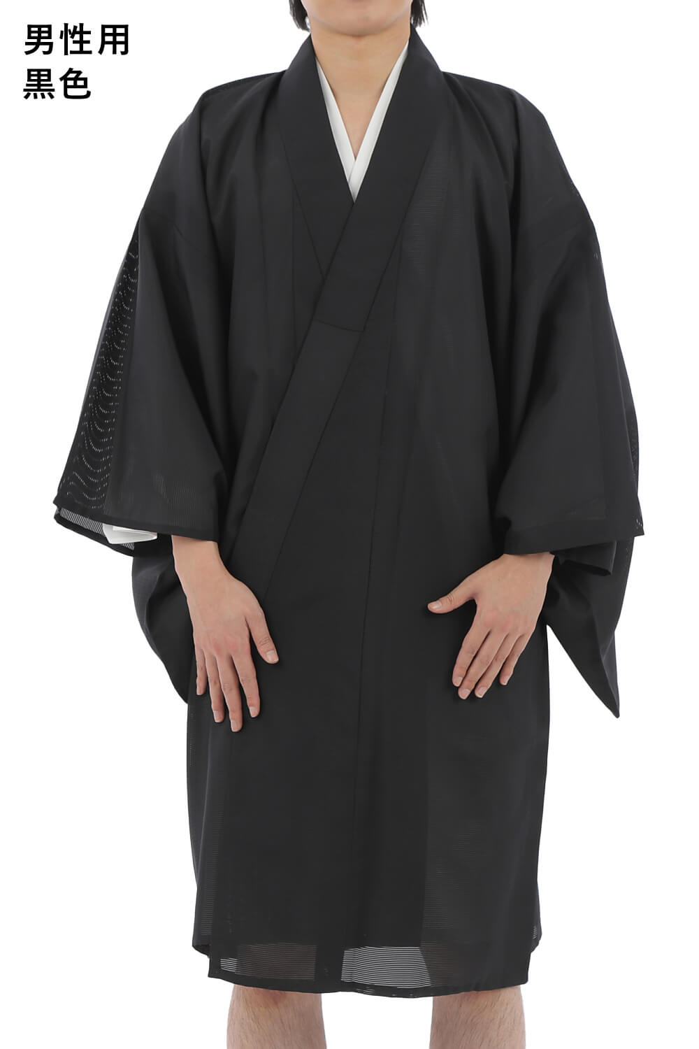 夏用 着物 絽 (ろ) 日本製 男性用 女性用 メンズ レディース 全2色 弓道 弓具 弓道着 紺 黒 ネイビー ブラック ポリエステル100% 【在庫品】【H-294】 |  | 01