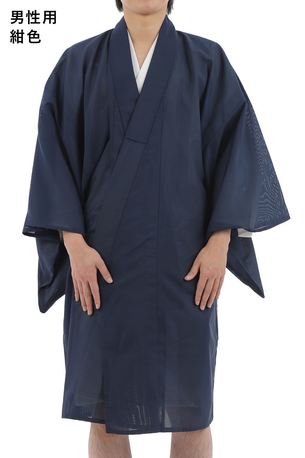 夏用 着物 絽 (ろ) 日本製 男性用 女性用 メンズ レディース 全2色 弓道 弓具 弓道着 紺 黒 ネイビー ブラック ポリエステル100% 【在庫品】【H-294】 |  | 02