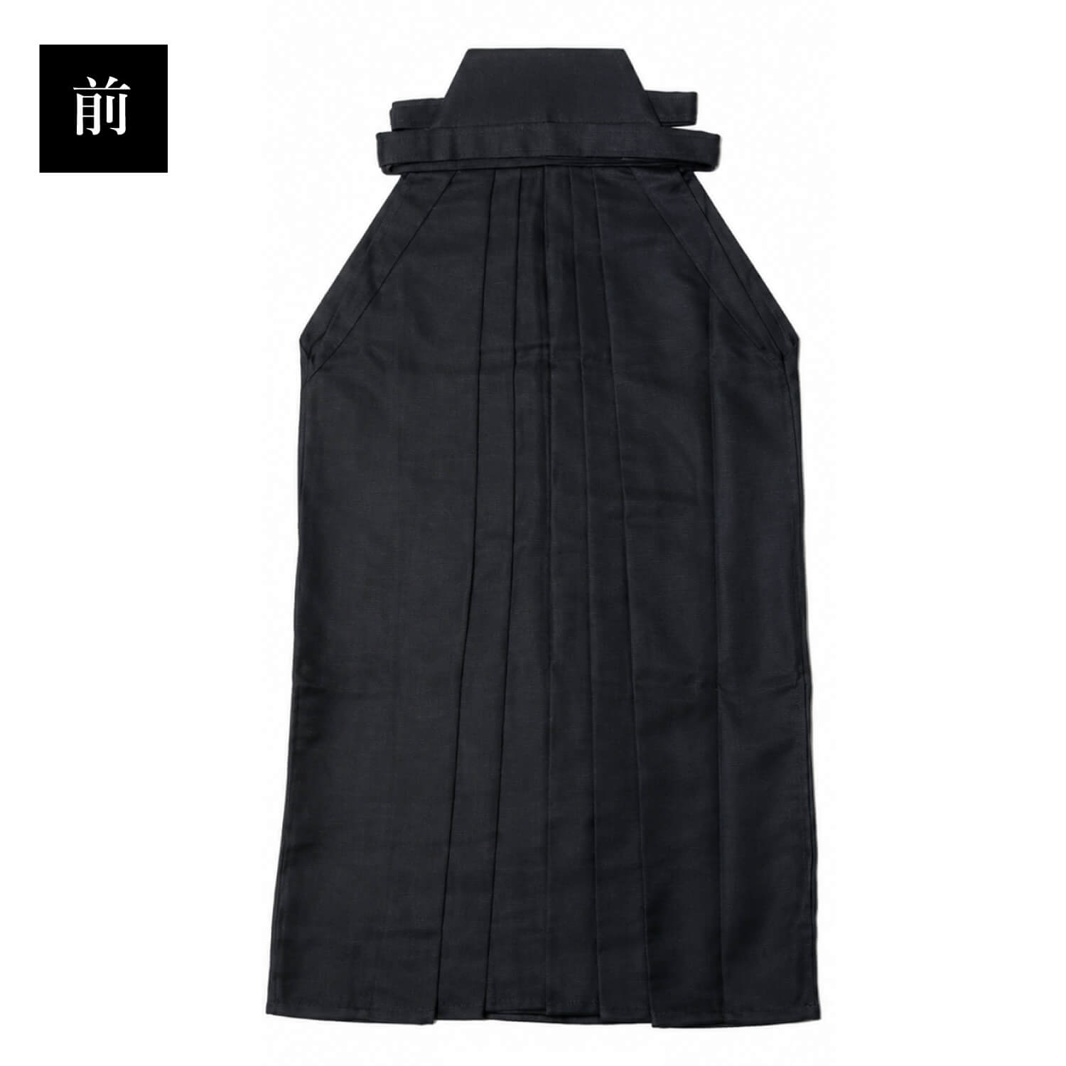 【数量限定】弓道 袴 黒 奥ヒダステッチ入り ポリエステル100% 20号〜30号 男女別サイズ 男性用 女性用 弓道着 馬乗り 稽古 部活 大会 練習用 初心者 H-295 関連画像1