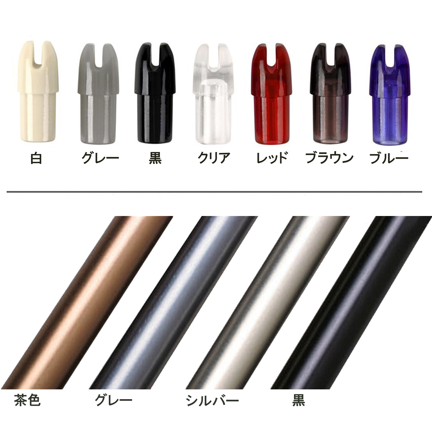 フルオーダー製作 矢 黒手羽 6本組 （イーストンシャフト1913 2014 2015） o-010 | ブランド登録なし | 01