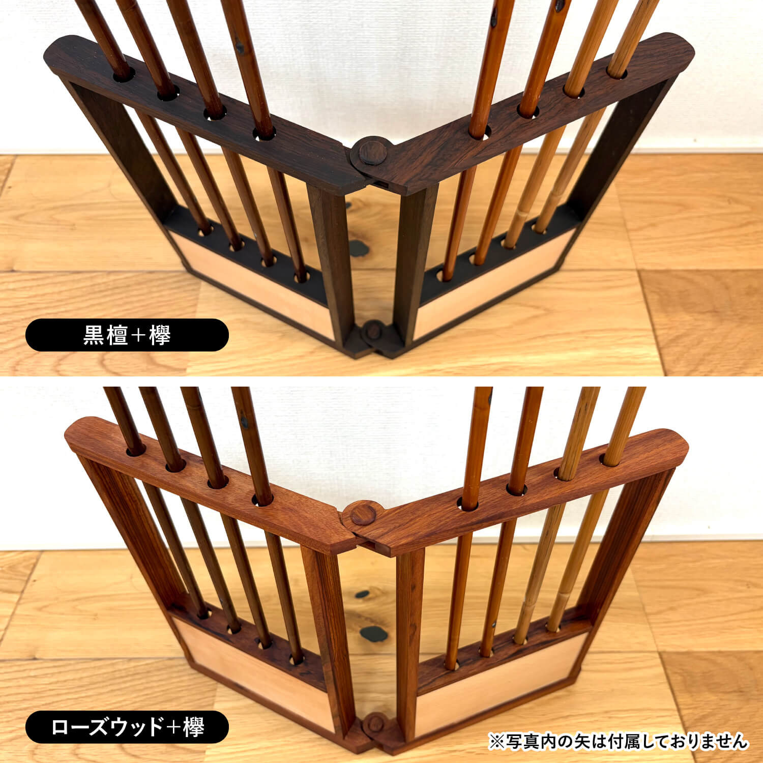 矢立 矢襖　5本飾　和弓 弓道具 弓道 A4矢立て 矢立スタンド 全2種 矢立 矢屏風 矢びょうぶ 矢収納 矢