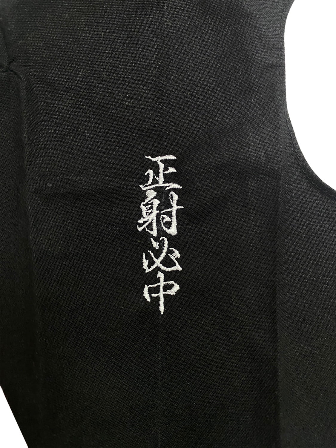 刺繍入り！三つ下カケ 黒 正射必中 ゆがけ下 三つ指 下掛け 下かけ