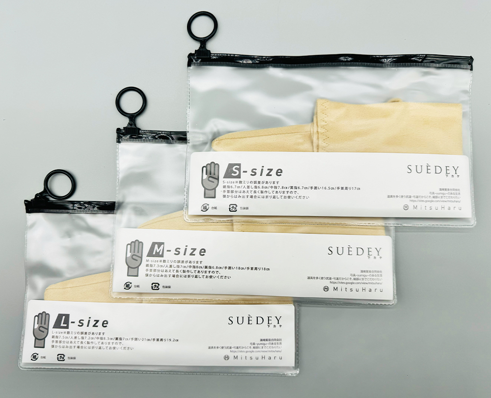 下カケ 人工セーム革製 SUEDEY(スエーディ) 三つ・四つ S〜XL