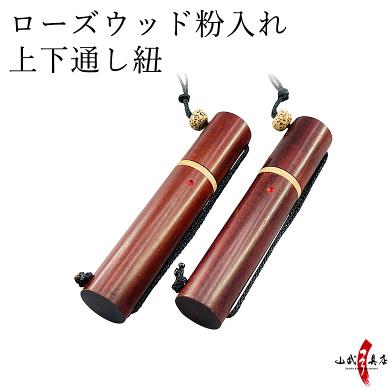 木工のオブジェ（欅＋ローズウッド） A new bonsai decoration using a hanging stick [Bonsai Q