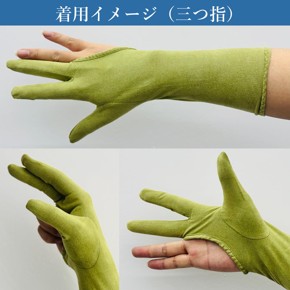 下カケ 人工セーム革製 SUEDEY light (スエーディライト) 全3色 三つ 四つ S〜XL 弓道 ゆがけ 下かけ 中がけ 内がけ 薄手 三つ指 四つ指 J-203 【ネコポス対象】 関連画像1